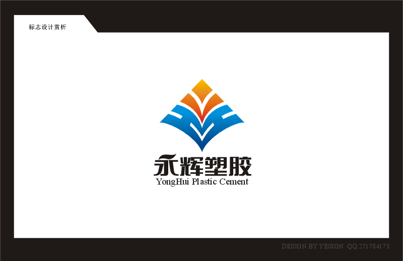 标志成功案例赏析