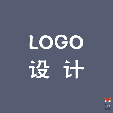 LOGO设计