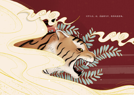 商业插画设计产品包装插画儿童绘本漫画定制手绘地图四格多格人物