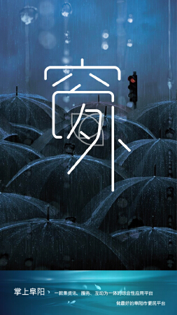 APP开发（原生+混合）