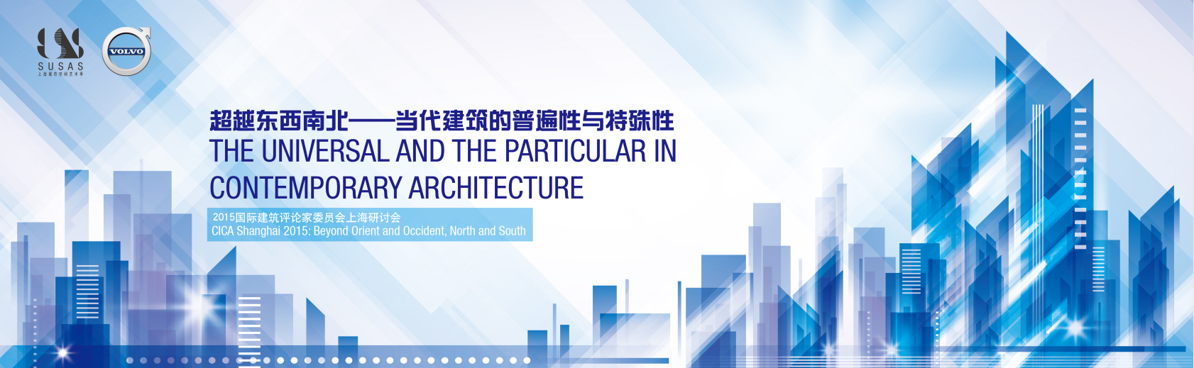 沃尔沃宣传设计