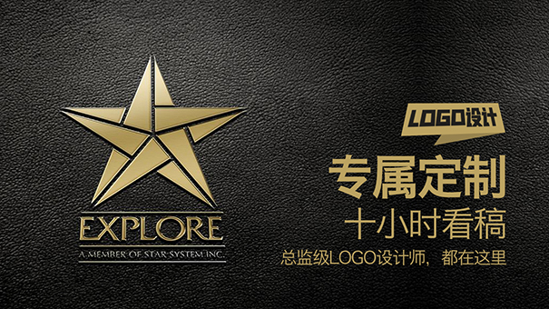 设计logo时我们应该有哪些想法