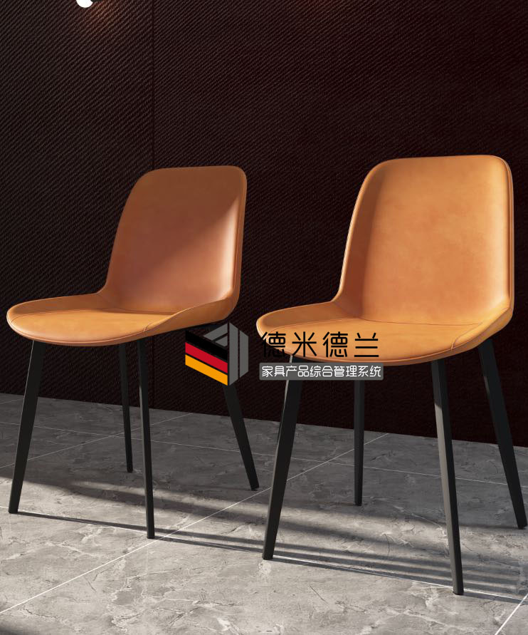 马鞍革椅【精品3D建模】