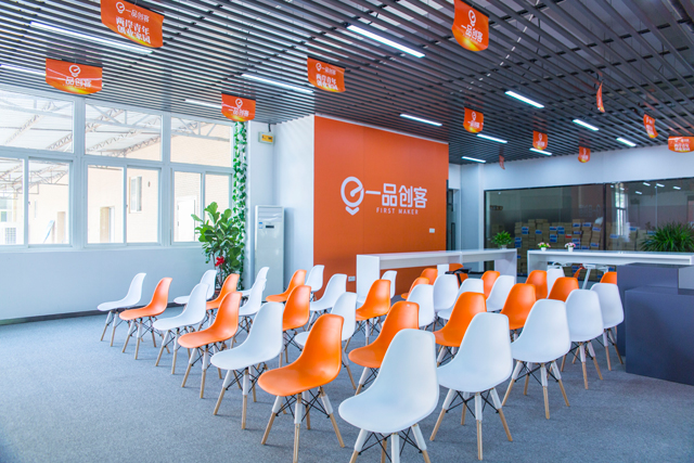 一品创客海峡智慧经济创业基地被认定为厦门市级众创空间
