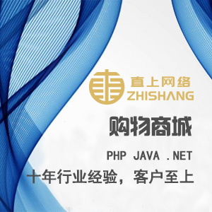 购物商城