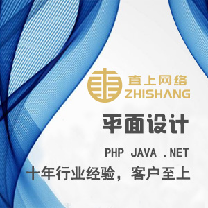 平面设计