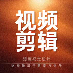 视频剪辑后期渲染片头片尾字幕特效