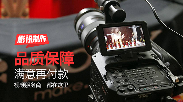 企业动画宣传片制作应该考虑哪些方面?