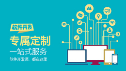 电商网站的主页设计应该考虑什么?