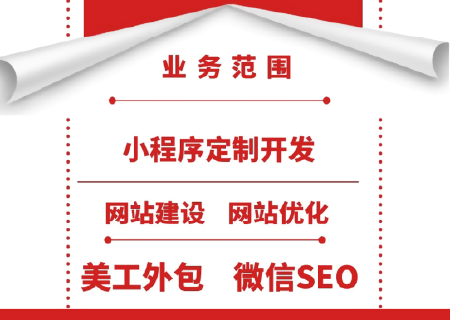 微信小程序开发定制 微信开发微商城微官网 微信小程序分销系统