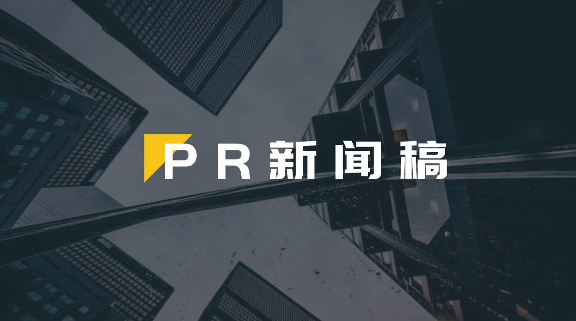 公关软新闻稿如何发布才有效?记住这两点!