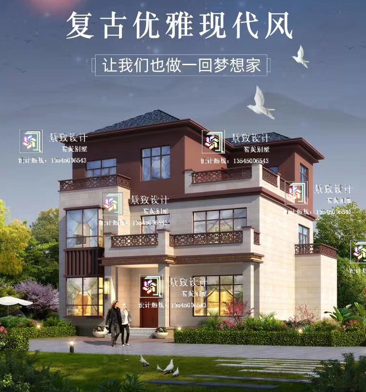 复古优雅现代风别墅（一）