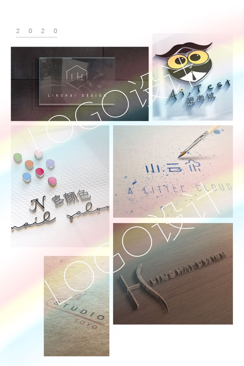 高端LOGO定制设计 手绘定制