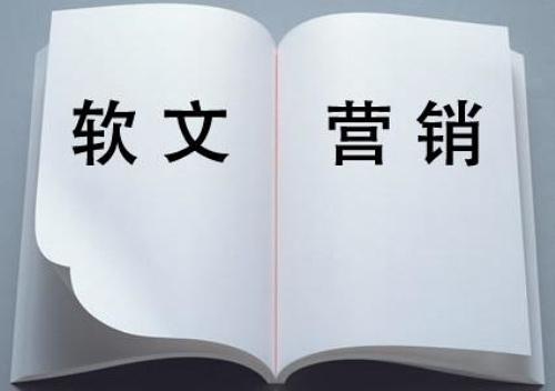 如何在软文营销中巧用节假日来提高营销成功概率?