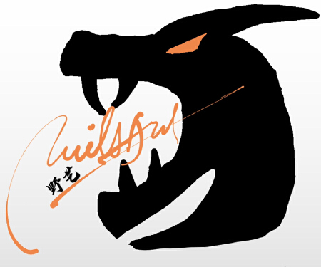 项目报告书/策划书/项目提报单/投资报告书/商业计划书