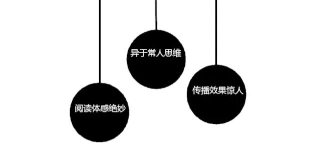 那些让你忍不住买买买的软文营销，都有什么共同点?
