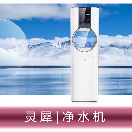 【净水机】灵犀设计 | 外观设计丨产品设计丨造型设计丨