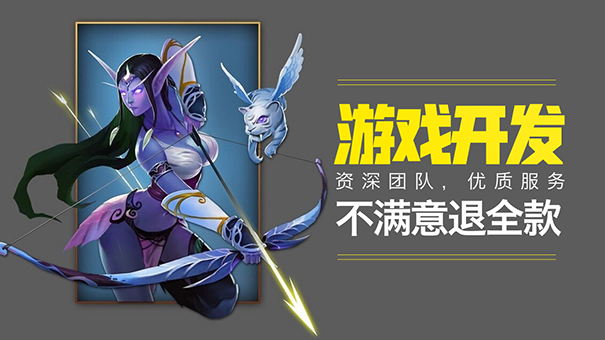从哪些方面来判断棋牌游戏开发公司的专业水平?