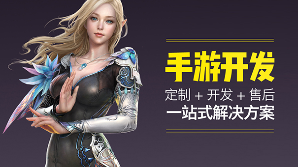 怎样的游戏设计才能吸引女性玩家?