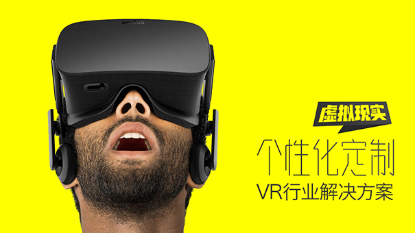 VR虚拟驾驶使学车更加安全和高效