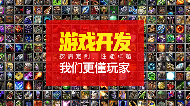 手游的美术外包要注意哪些?