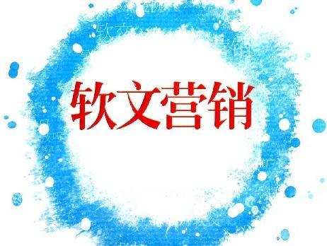 怎样借助热点提高营销软文的阅读量?