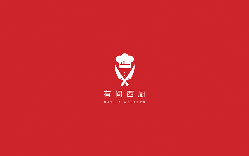 有间西厨LOGO设计