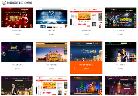 bc网站搭建，cp网站搭建，ylc网站搭建