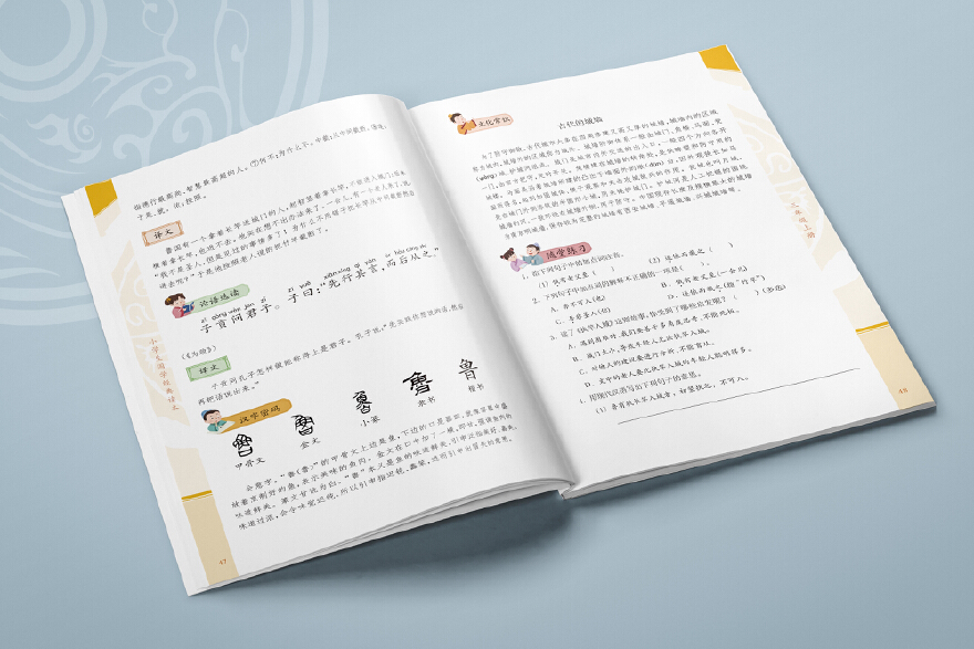 书籍排版 教材排版 讲义排版 图书排版 教辅排版 期刊排版