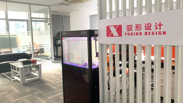 工业设计机构入驻一品威客网 在线服务为制造业赋能