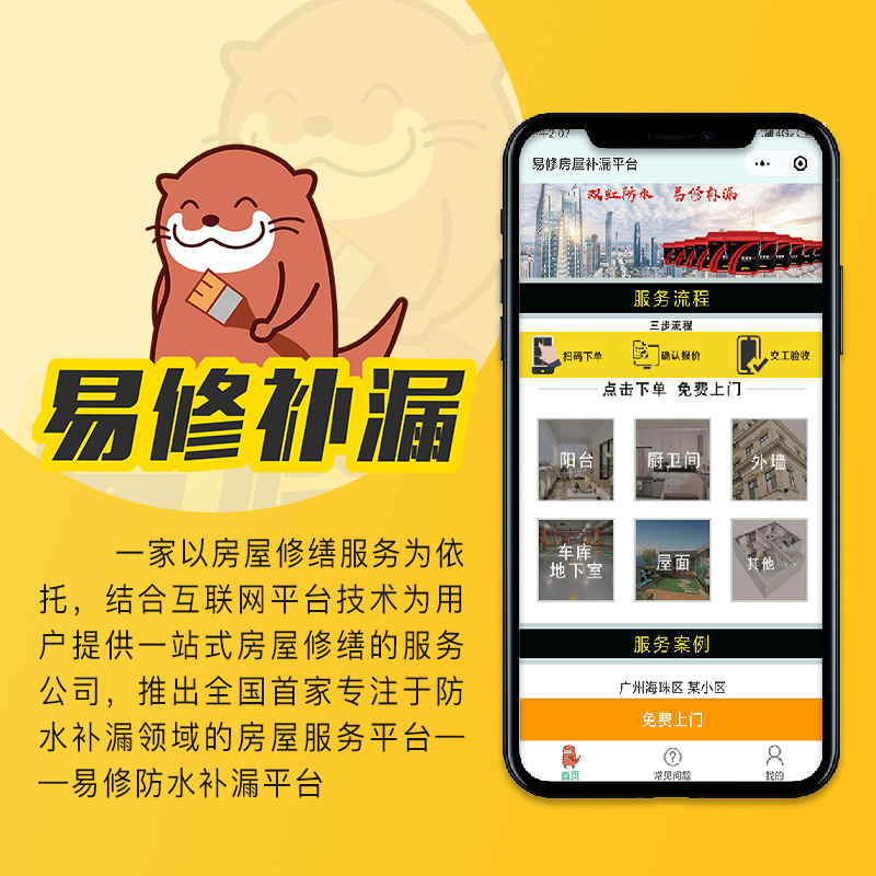 【O2O行业应用】一站式助你把传统商业过渡到移动互联生态