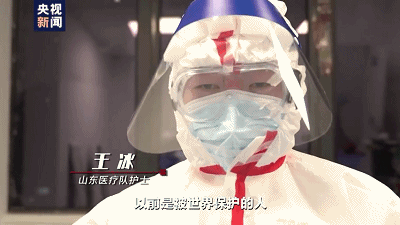 “90后”、“00后”,一句话感动中国