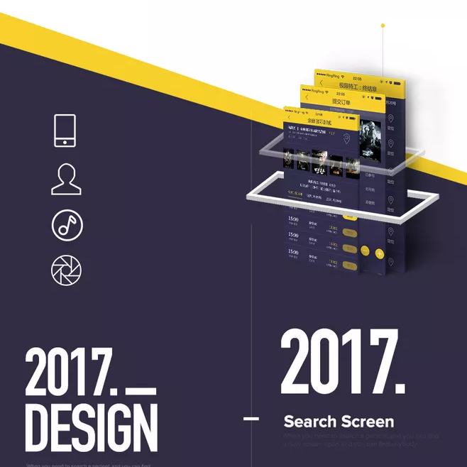 【乐椰邦APP开发】尚影APP-影院在线预告|选座|购票系统app