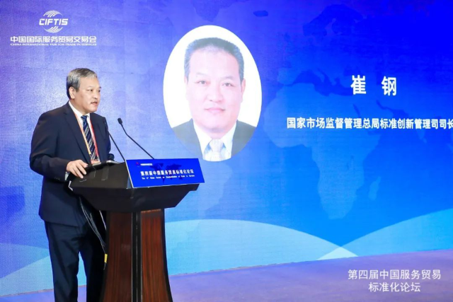 亮相國際服貿會,央視報道為一品威客標準化工作點贊