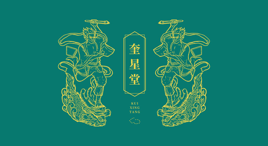 海产品品牌视觉