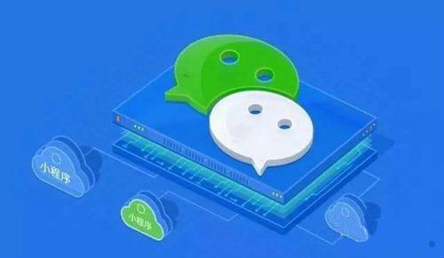 在线教育类小程序的开发都能解决哪些问题?