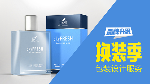 优秀的包装设计要具备哪几点要素?