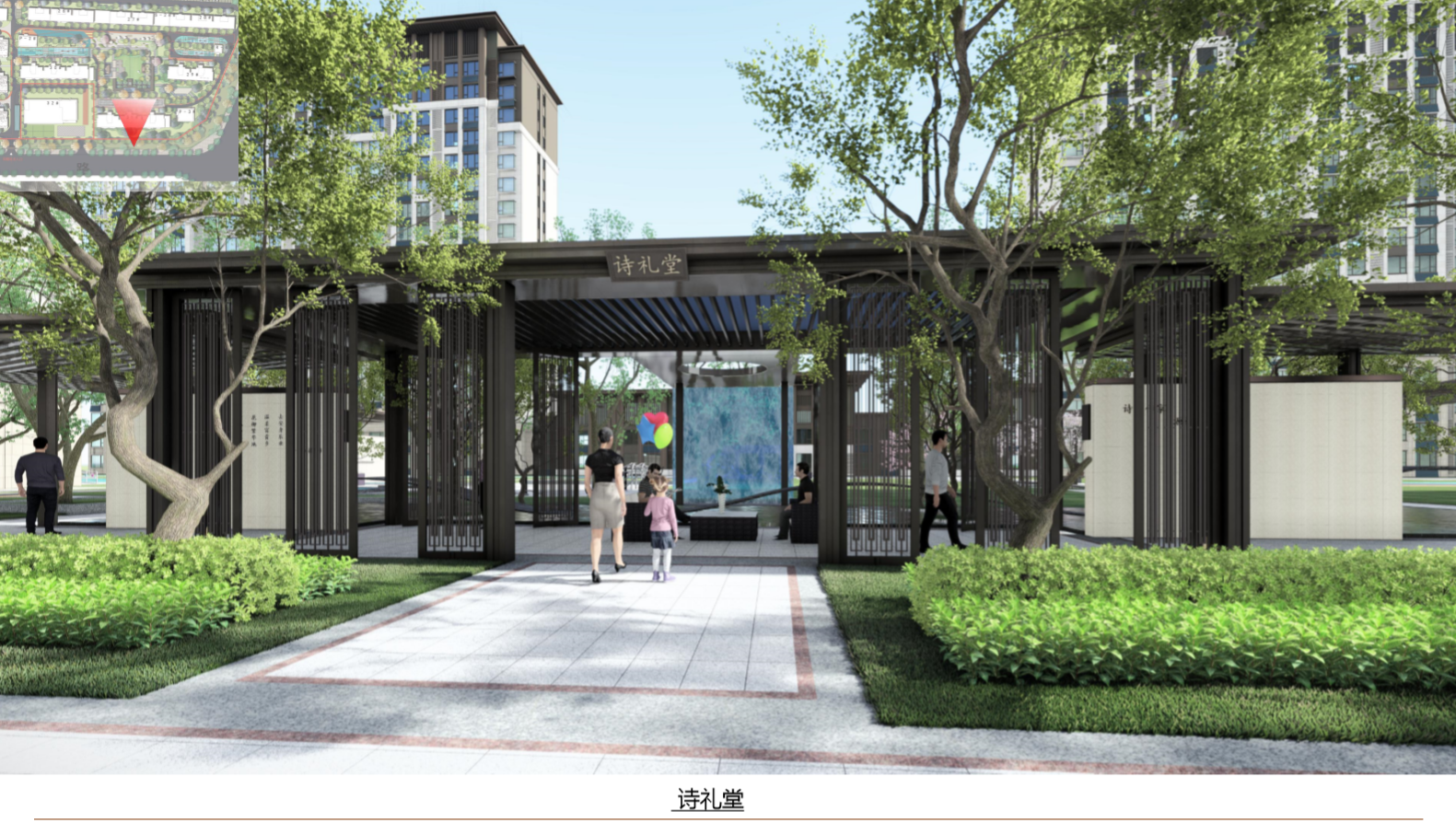 中铁住宅室内外设计