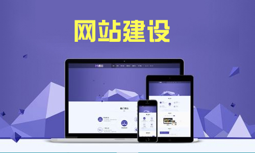 网站建设中视频播放功能要满足哪些条件