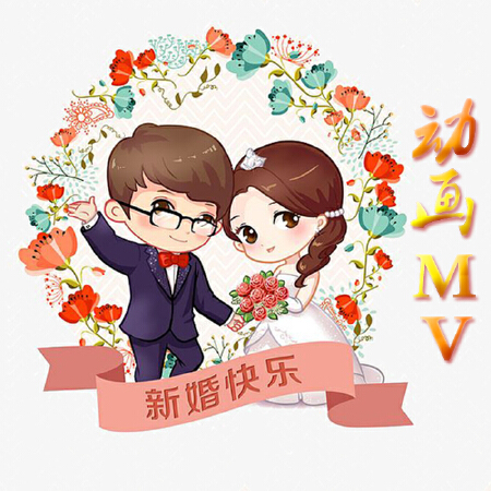 产品企业宣传片婚庆动画节日纪念创意定制微信表情包沙画定制