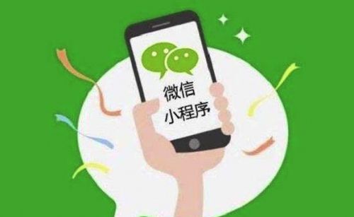 如何利用小程序开发进行有效推广?