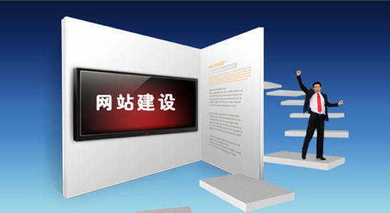 网页加载太慢怎么办?通过这几个网站建设的小技巧来提升