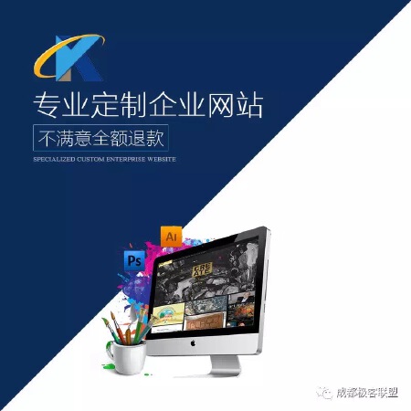 【定制企业网站】手机网站，公司网站，多终端网站