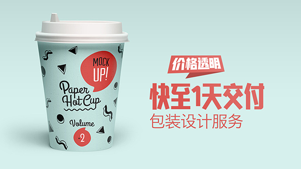 怎么让你的产品包装设计的更有创意