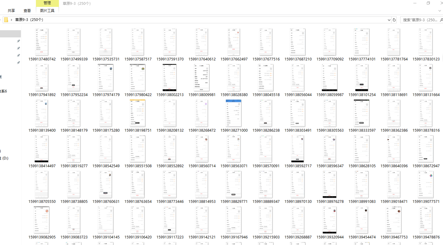 APP下载注册拉新注册