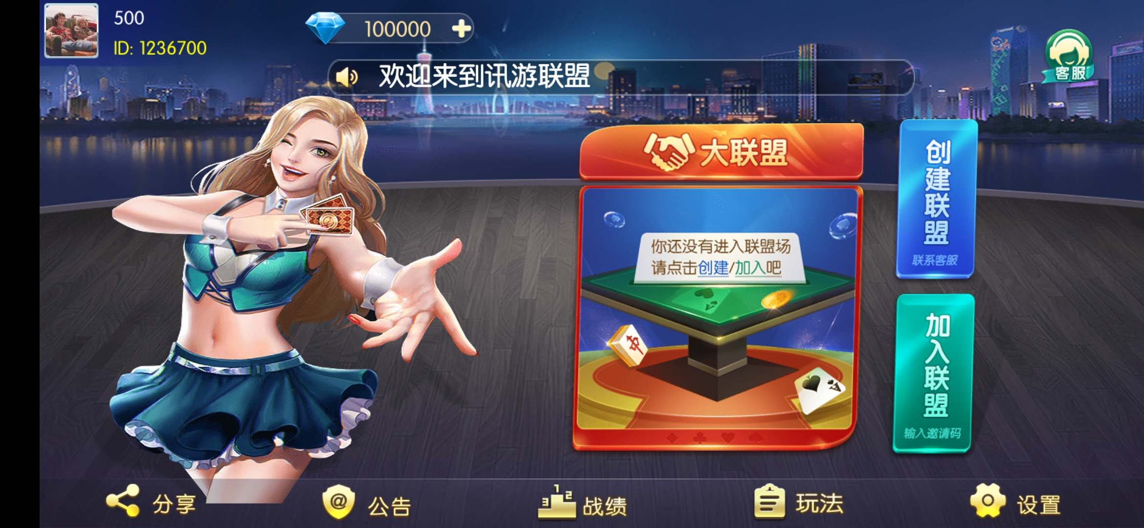 泰和过炸棋牌游戏开发公司运营级产品