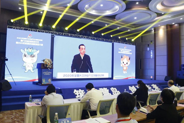 一品威客首次協辦這個活動,與總理共同見證云啟動
