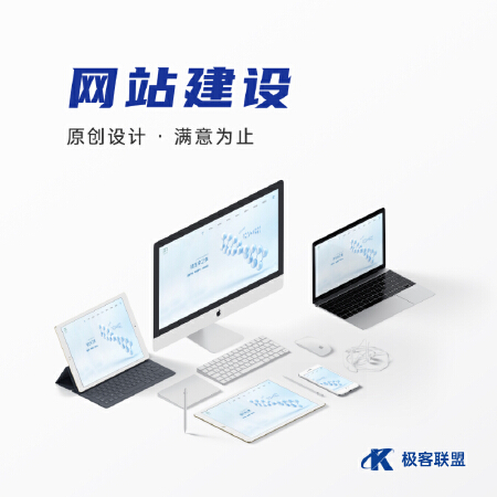 4000+套精美成品网站板式可供选择【上线速度快】【费用低】【样式多】