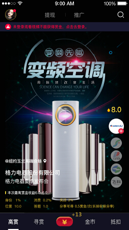 视频广告积分系统  APP小程序公众号系统集成生鲜社区团购跑腿系统工程信息管理系统直播系统救援系统