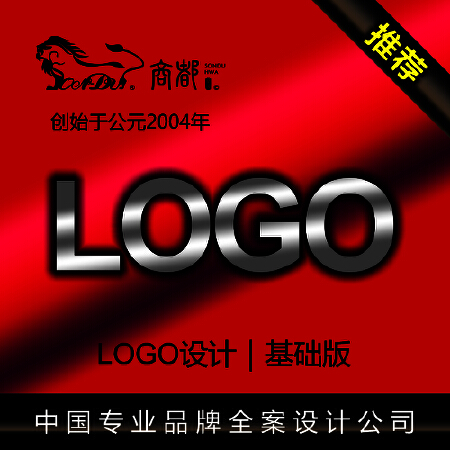 LOGO设计｜基础版